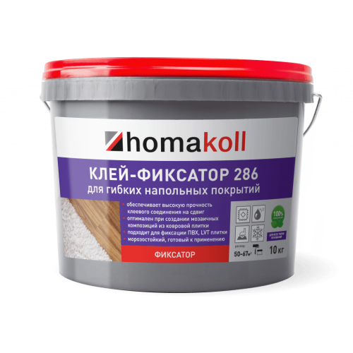 Клей-фиксатор для гибких напольных покрытий водно-дисперсионный Homakoll 286 (10кг)