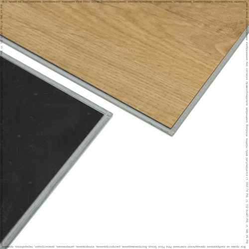 Кварц-виниловая плитка Adelar Eterna Sebastian Oak 05325LG