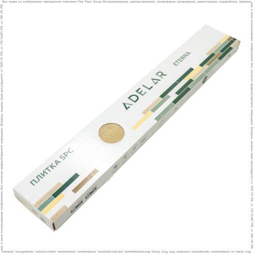 Кварц-виниловая плитка Adelar Eterna Summer Oak 05859LG