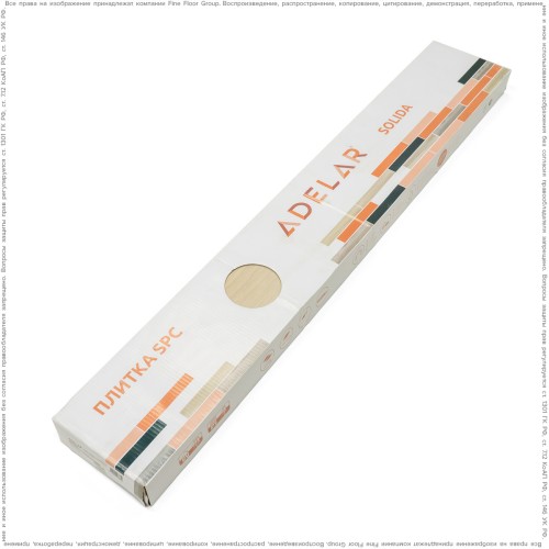 Кварц-виниловая плитка Adelar Solida Riviera Oak 03884LA