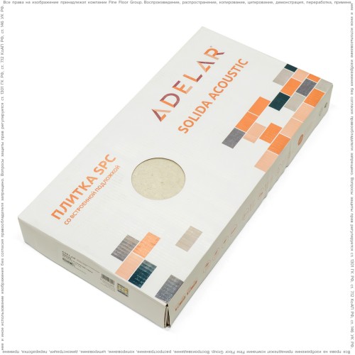 Кварц-виниловая плитка Adelar Solida Acoustic Folkstone 11232LE