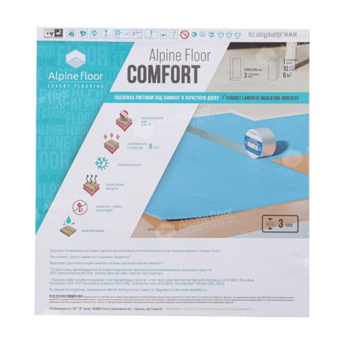Подложка Alpine Floor Comfort (3мм)