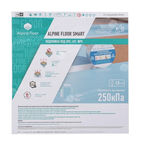 Подложка Alpine Floor Smart (1.5мм)