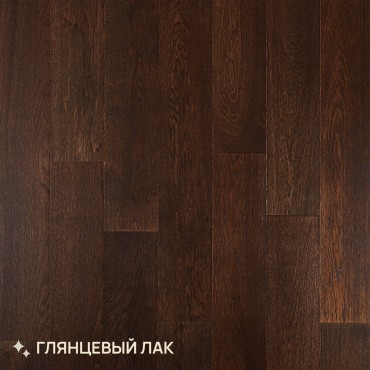 Паркетная доска Royal Parket Click150  390-1500*150*13 Дуб Натур Родео лак