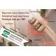 Кварц-виниловая плитка Art Tile Click 45-03 Дуб Асти